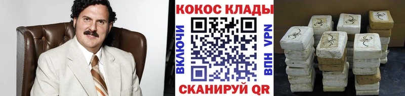 Как найти закладки Иркутск Каннабис Alpha-PVP COCAIN БУТИРАТ МЕФ ГАШ