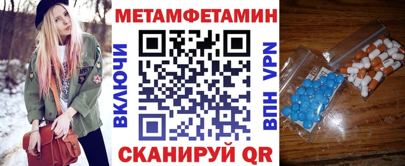 Amphetamine VHQ  купить   Иркутск 