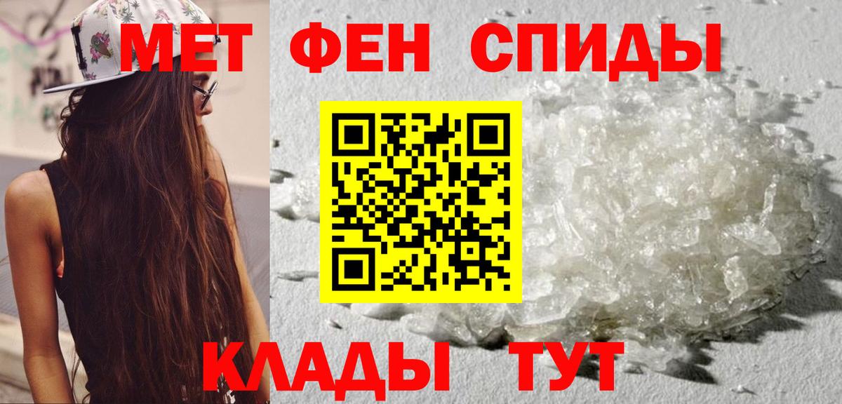 Амфетамин  Иркутск  АМФ Розовый 