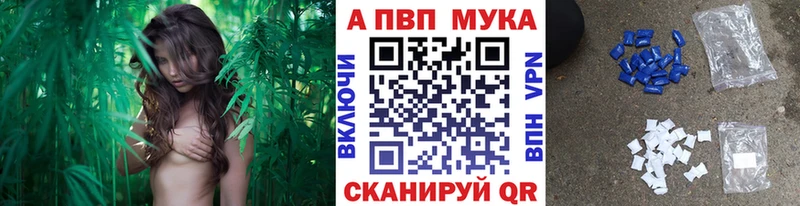 даркнет сайт  Иркутск  Alpha-PVP крисы CK 
