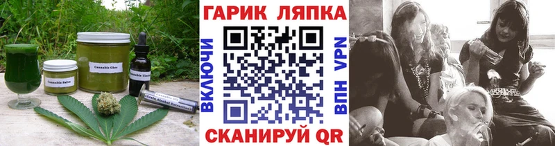 Печенье с ТГК марихуана  где купить наркоту  Иркутск 
