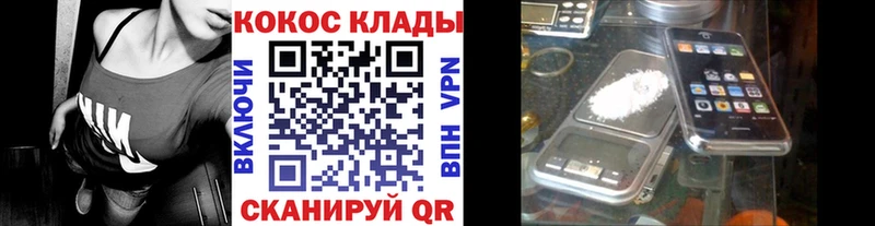 COCAIN 97%  Иркутск 
