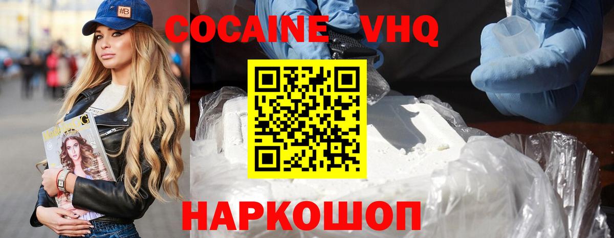 Кетамин Иркутск