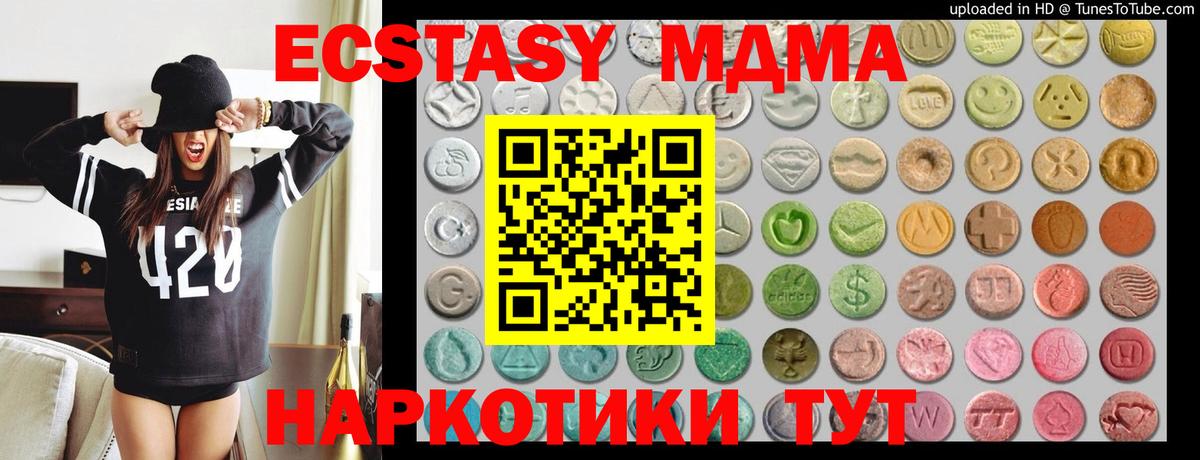Иркутск  COCAIN  ГАШ  МАРИХУАНА  Меф МЯУ МЯУ   Вход с VPN  Меф 