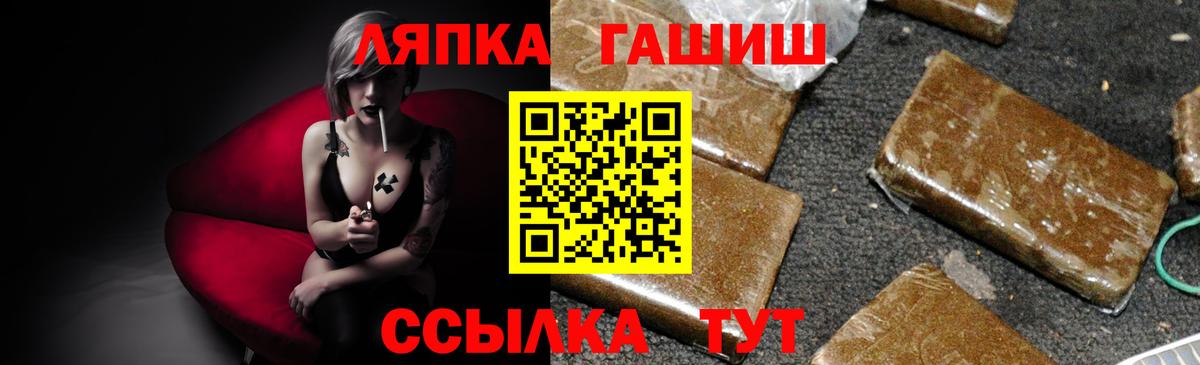 ГАШИШ убойный  Иркутск  ГАШ 40% ТГК 