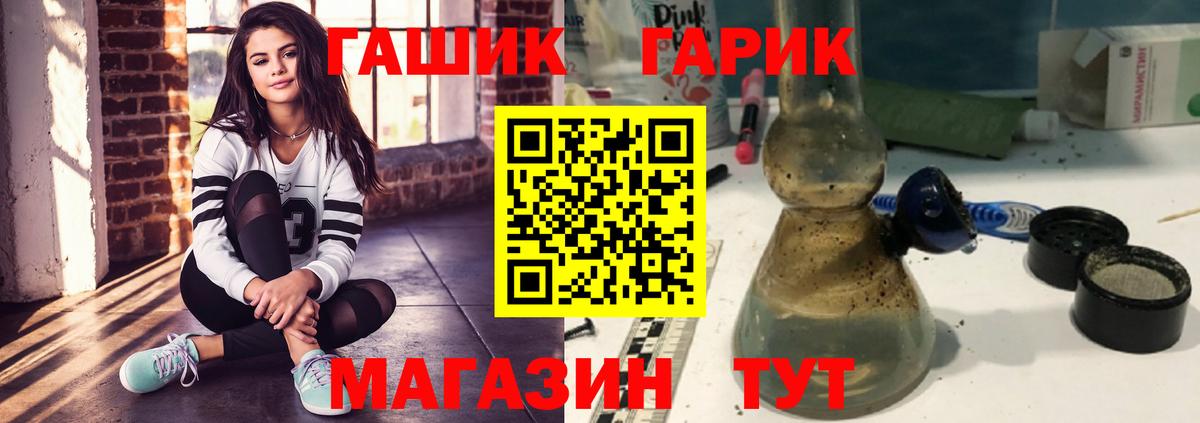 ГАШ VHQ  Вход с VPN  Иркутск 