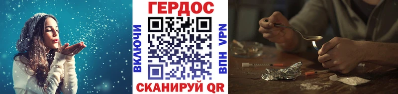 Героин афганец наркошоп Иркутск