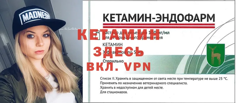 kraken вход  Иркутск  КЕТАМИН VHQ 