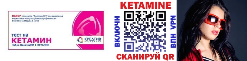 закладка  Иркутск  OMG ТОР  Кетамин ketamine 