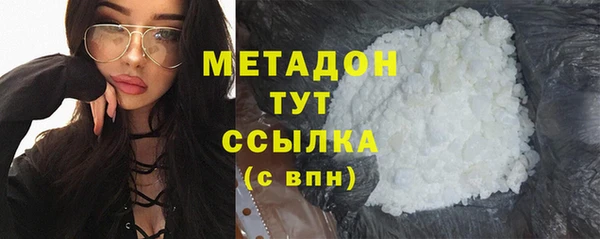 альфа пвп VHQ Михайловск