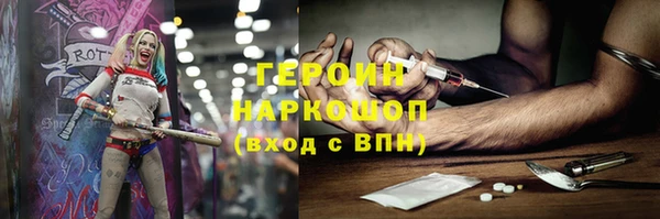альфа пвп VHQ Михайловск