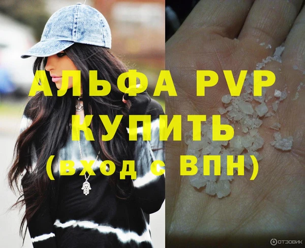 марки lsd Михайловка
