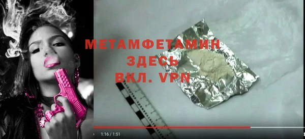 марки lsd Михайловка