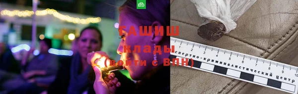 альфа пвп VHQ Михайловск