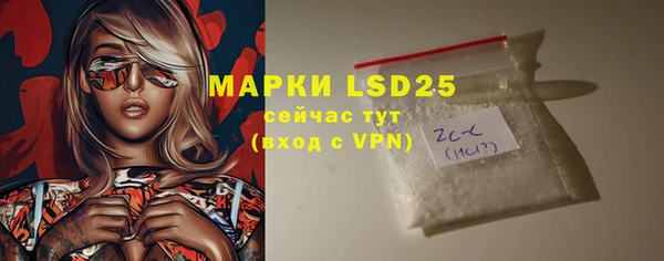 марки lsd Михайловка