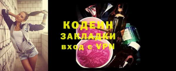 мескалин Михайлов