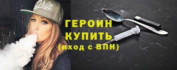 марки lsd Михайловка