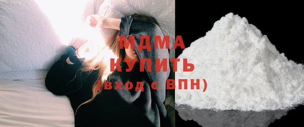 марки lsd Михайловка