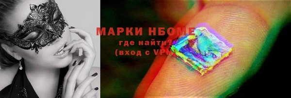 марки lsd Михайловка