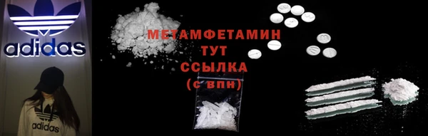 альфа пвп VHQ Михайловск
