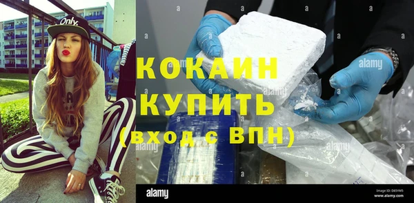 марки lsd Михайловка