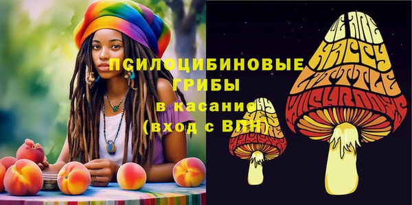 альфа пвп VHQ Михайловск