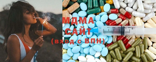 марки lsd Михайловка