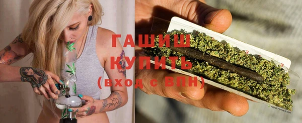 альфа пвп VHQ Михайловск