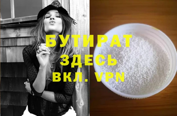 марки lsd Михайловка
