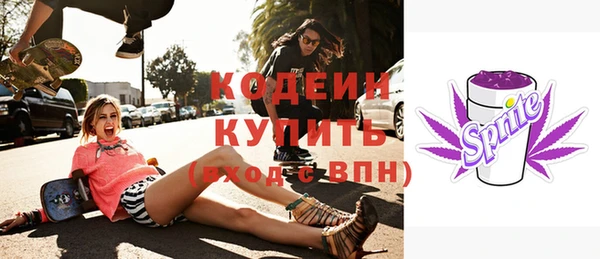 мескалин Михайлов