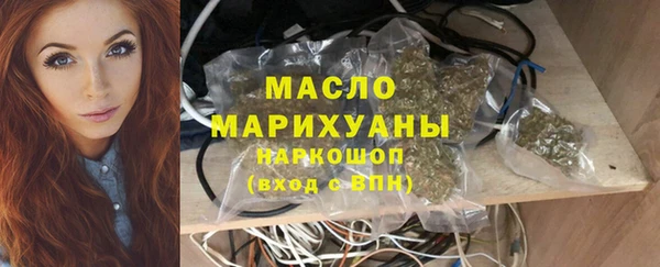 альфа пвп VHQ Михайловск