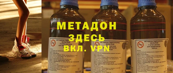 марки lsd Михайловка