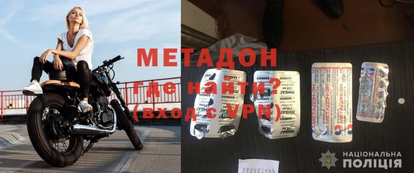 альфа пвп VHQ Михайловск