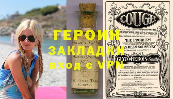 мескалин Михайлов