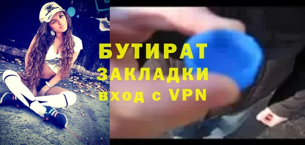 кокаин Арсеньев