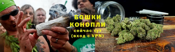 альфа пвп VHQ Михайловск