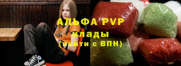 мет Армянск
