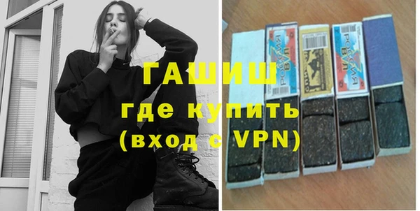 альфа пвп VHQ Михайловск