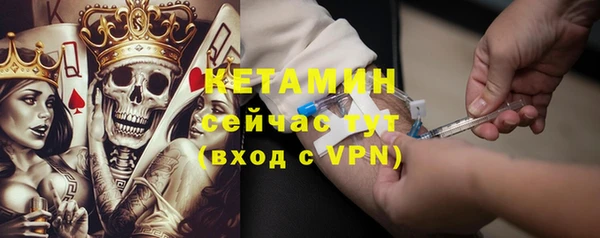 альфа пвп VHQ Михайловск