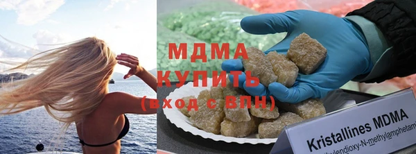 марки lsd Михайловка