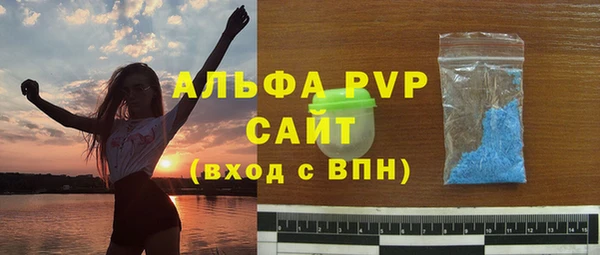марки lsd Михайловка