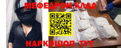 ПСИЛОЦИБИНОВЫЕ ГРИБЫ Балаково