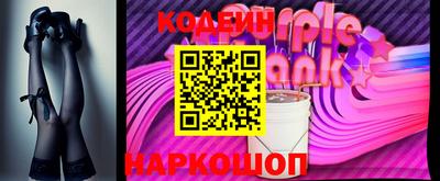 бутират Аргун