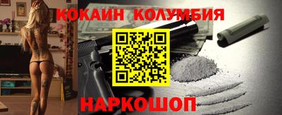 jwh Апшеронск