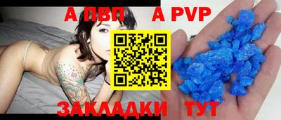 мдма Апрелевка
