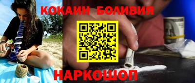 ПСИЛОЦИБИНОВЫЕ ГРИБЫ Балаково