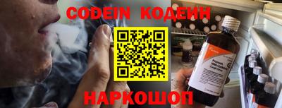 jwh Апшеронск