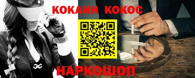 ПСИЛОЦИБИНОВЫЕ ГРИБЫ Балаково