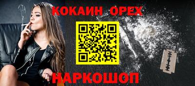 а пвп мука Балашиха