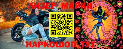 бутират Аргун